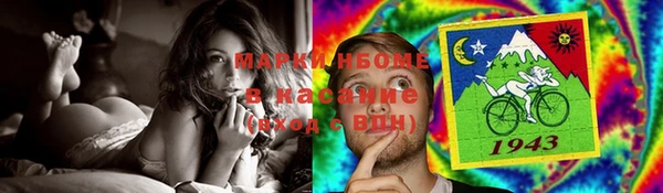 MESCALINE Белоозёрский