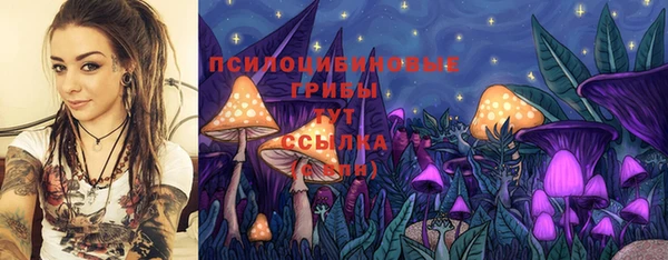 MESCALINE Белоозёрский